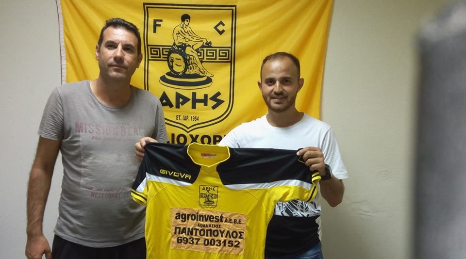 Απέκτησε Βασιλείου το Παλαιοχώρι