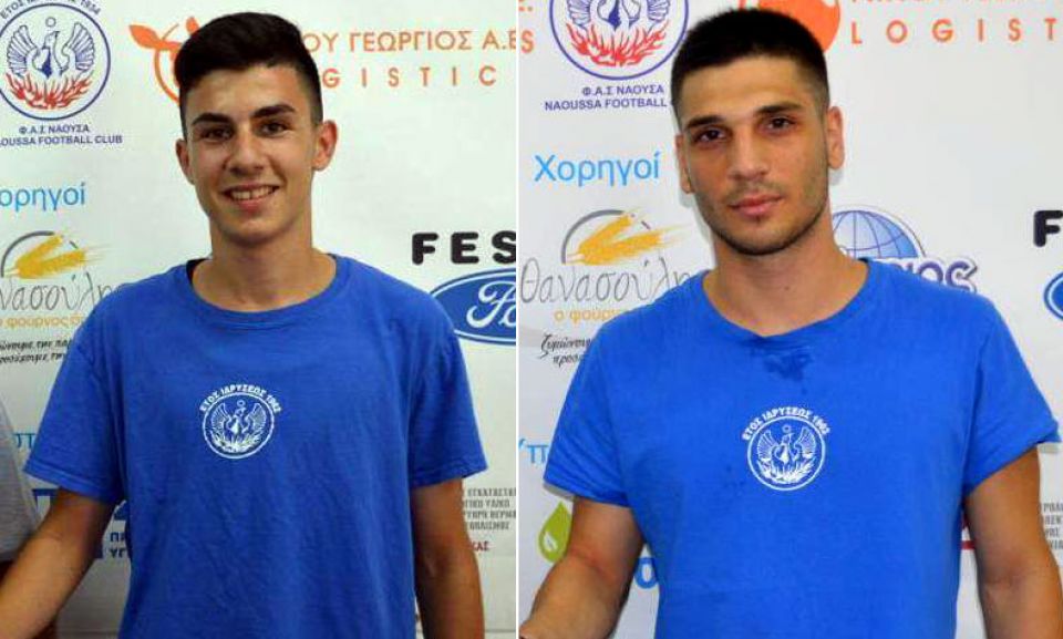 Δύο ταλαντούχους ποδοσφαιριστές απέκτησε ο ΦΑΣ ΝΑΟΥΣΑ