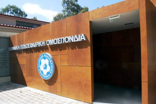 Εκδικάζεται σήμερα η έφεση της ΠΑΕ ΒΕΡΟΙΑ