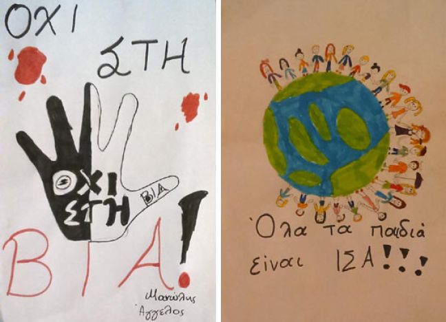 Τα νέα των Ιδιωτικών Εκπαιδευτηρίων Βέροιας