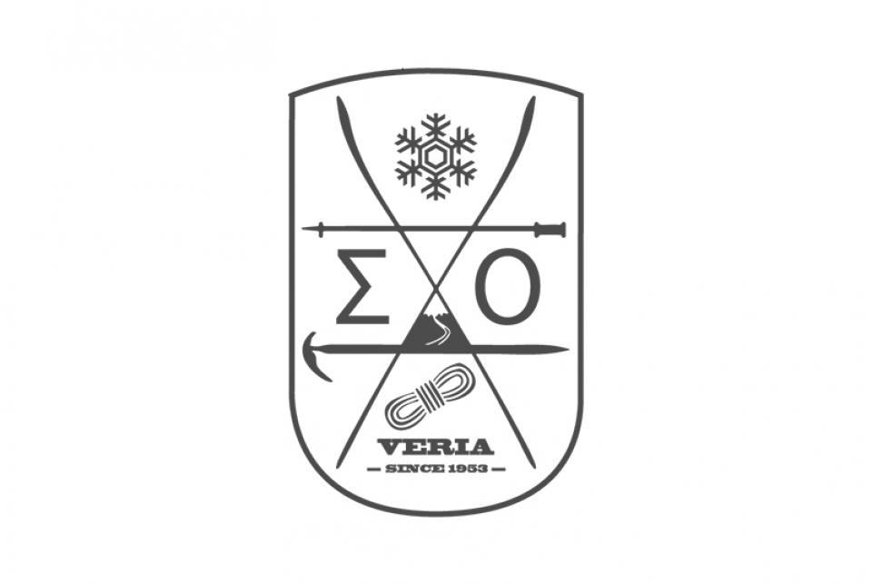 ΣΧΟ ΒΕΡΟΙΑΣ: Σημαντικές διακρίσεις σε διεθνή αγώνα ρόλλερ-σκι