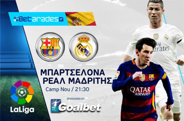 Προβάδισμα για Τότεναμ και Κάρπι