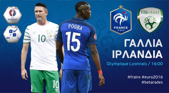 Άνετα η Γαλλία, με τα γκολ στο Ουγγαρία - Βέλγιο