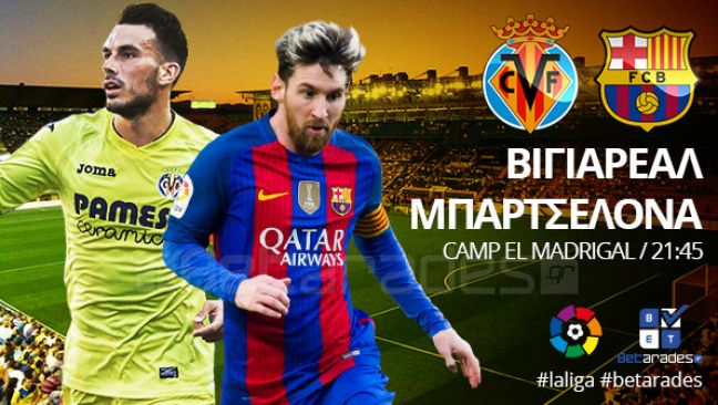 Στοίχημα: Μιλάει... το "Μπαλαΐδος"