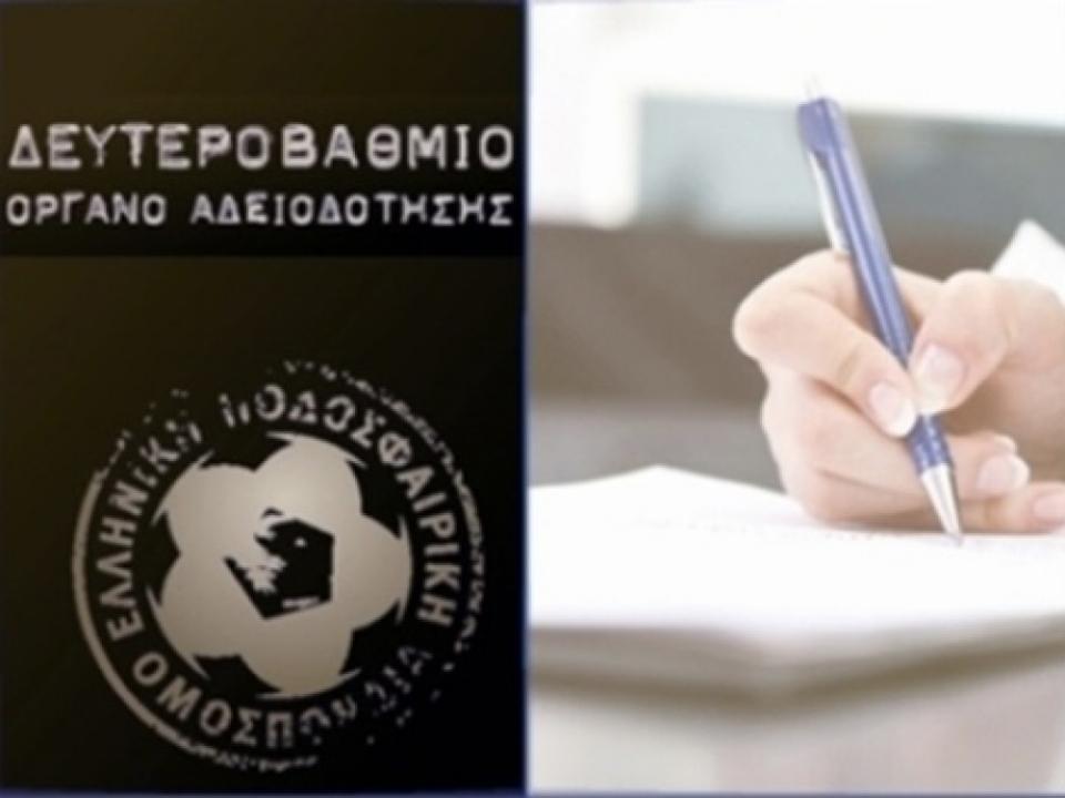 Χωρίς αδειοδότηση Ξάνθη και Ηρακλής