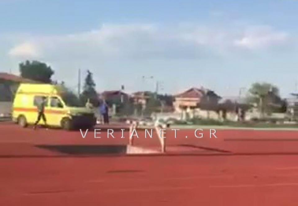 Σοβαρός τραυματισμός αθλητή στο ΔΑΚ Βέροιας