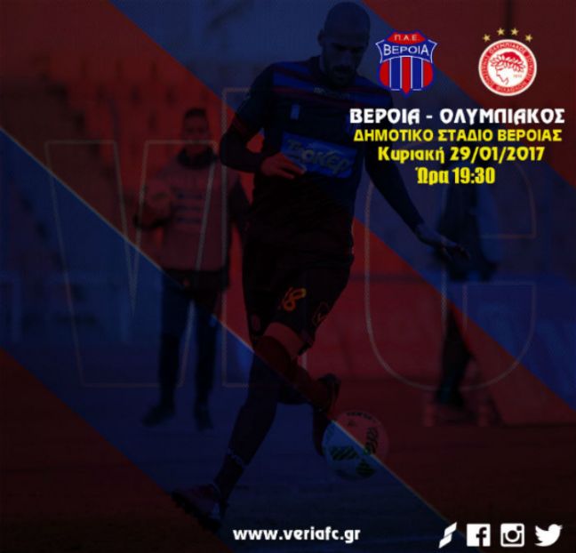 Με τρία νέα πρόσωπα εναντίον του Ολυμπιακού