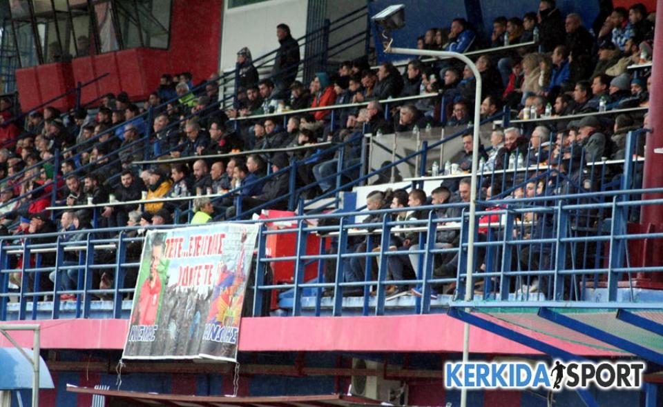 Το Ημαθιώτικο ντέρμπι με την κάμερα της "ΚΕΡΚΙΔΑΣ"