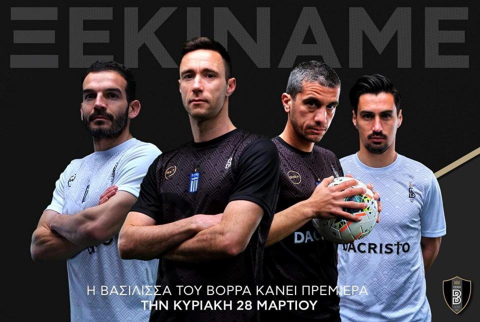Πρεμιέρα για την «Βασίλισσα» στην Football League - Υποδέχεται την ΑΕΠ Κοζάνης - Η αποστολή