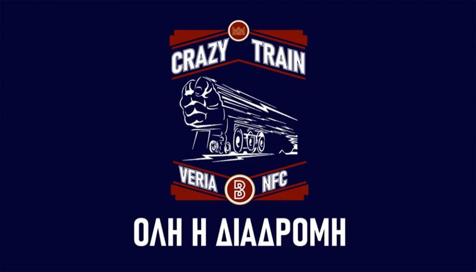 ΒΙΝΤΕΟ: Το τρένο της Βασίλισσας του Βορρά!