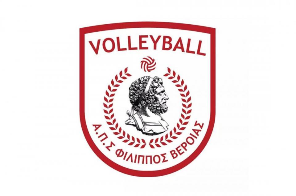 Την αποχώρηση τεσσάρων παικτών ανακοίνωσε η ομάδα βόλεϊ του ΦΙΛΙΠΠΟΥ