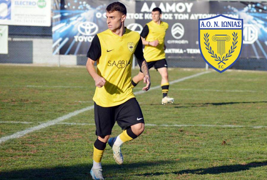 Κάτοικος Νέας Ιωνίας ο Βεροιώτης μέσος Στάθης Καγκελίδης