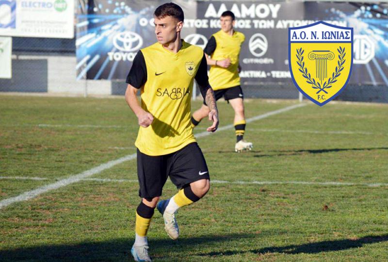 Κάτοικος Νέας Ιωνίας ο Βεροιώτης μέσος Στάθης Καγκελίδης