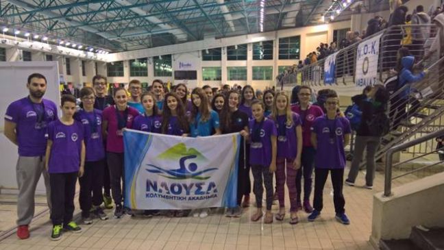 Με γλέντι και σουβλάκια η πρώτη της Κολυμβητικής Ακαδημίας «Νάουσα»