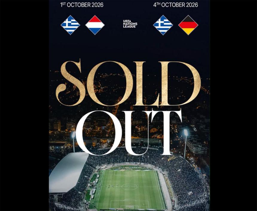 «Sold out» σε χρόνο ρεκόρ στην Τούμπα: Η Βόρεια Ελλάδα «μίλησε» και περιμένει την Εθνική!