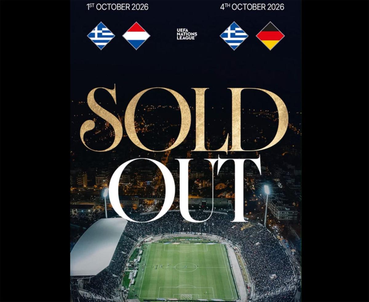 «Sold out» σε χρόνο ρεκόρ στην Τούμπα: Η Βόρεια Ελλάδα «μίλησε» και περιμένει την Εθνική!