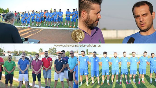 Βίντεο απο την "πρώτη" των Τρικάλων