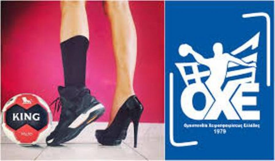 Σήμερα με Γιαννιτσά ο ΦΙΛΙΠΠΟΣ, στην Άρτα την Κυριακή η ΒΕΡΟΙΑ