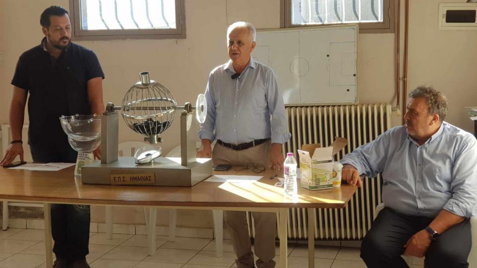 Πραγματοποιήθηκαν οι κληρώσεις της ΕΠΣ Ημαθίας - Το πλήρες πρόγραμμα