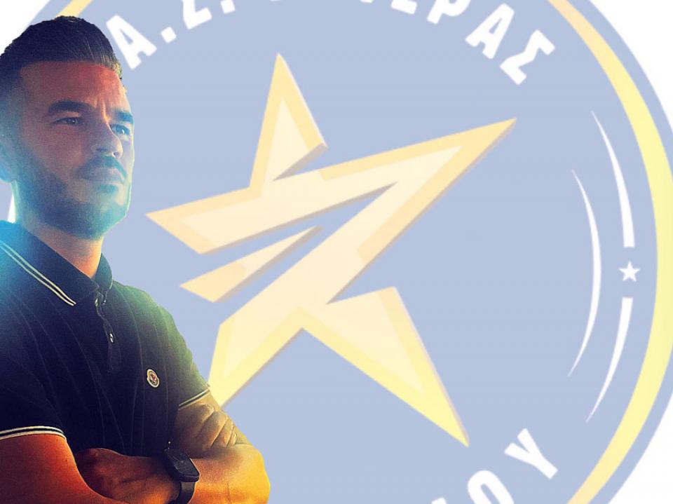 Νέο τεχνικό διευθυντή ανακοίνωσε ο Αστέρας Τριποτάμου