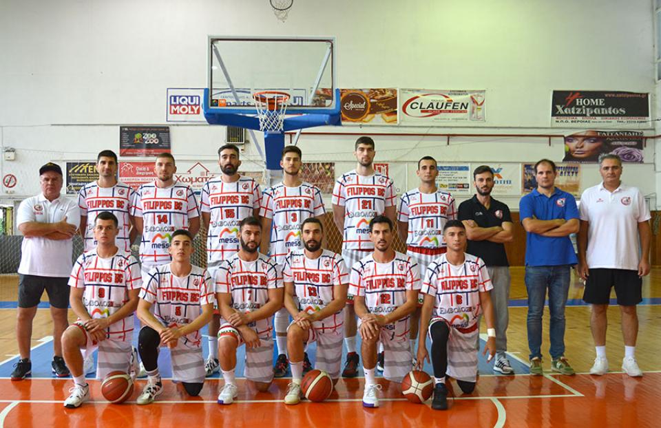 Ανακοίνωση καλαθοσφαιριστών ΦΙΛΙΠΠΟΥ Βέροιας