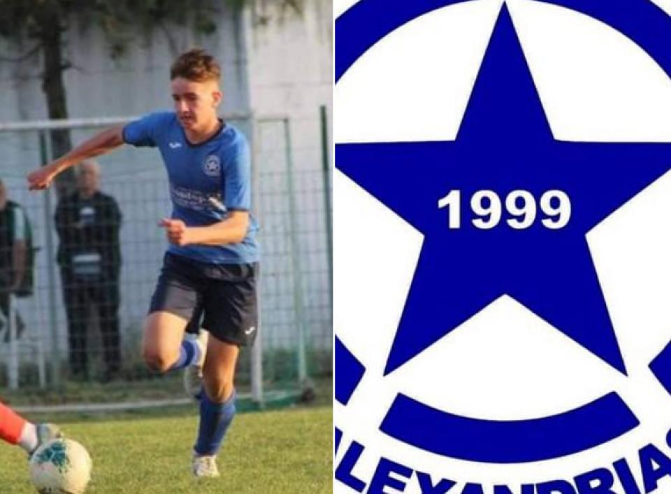 Ευχές του Αστέρα Αλεξάνδρειας στον Θανάση Τούφα για το νέο του ξεκίνημα στον Ατρόμητο