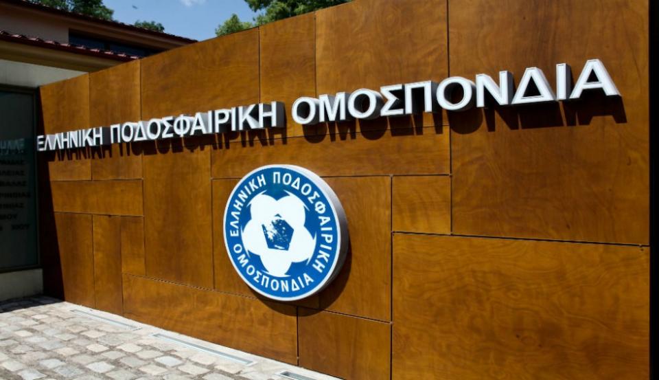 Διάταξη στο καταστατικό της ΕΠΟ: Οι ομάδες πληρώνουν χρέη μόνο από το 2017 και μετά!