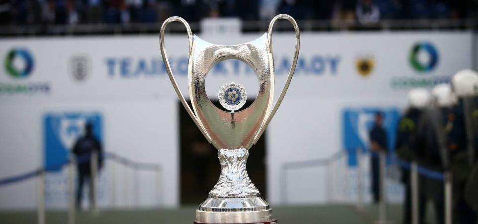 Το πανόραμα του Κυπέλλου Ελλάδας - Ποιες ομάδες προκρίθηκαν στους "16"