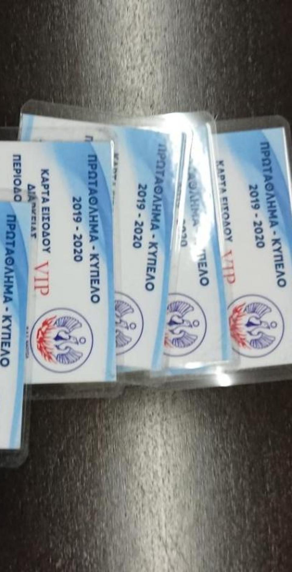 Συνεχίζεται η διάθεση των διαρκείας της ΝΑΟΥΣΑΣ