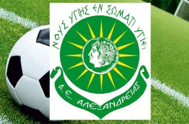 «Τριπλή» ανανέωση στην ΑΕ Αλεξάνδρειας