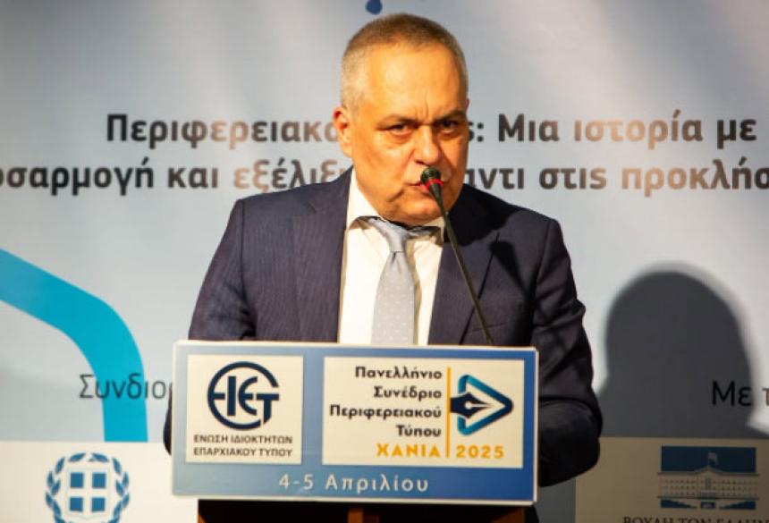 Ο Πρόεδρος της Ε.Ι.Ε.Τ. στη Γνωμοδοτική Επιτροπή για την Παιδεία στα Μέσα