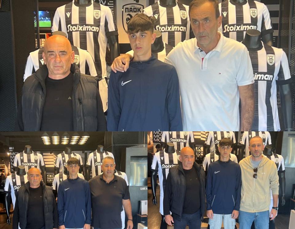 Από τον Αστέρα Αλεξάνδρειας στην Κ15 του ΠΑΟΚ ο Αλέξανδρος Μπουκλάς