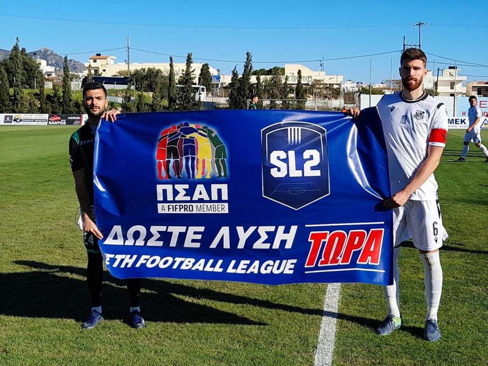 SL2-FL: «Δώστε άμεσα λύση για τη Football League!»