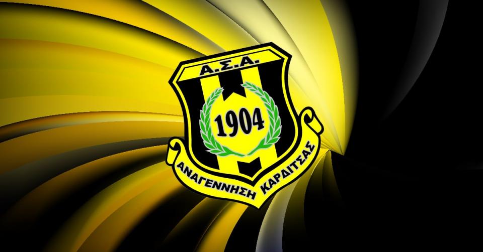 Αναγ. Καρδίτσας: "Καλή επιτυχία στη ΒΕΡΟΙΑ"