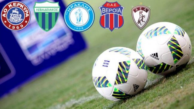 Η μάχη για την παραμονή για ΒΕΡΟΙΑ και άλλους τέσσερεις