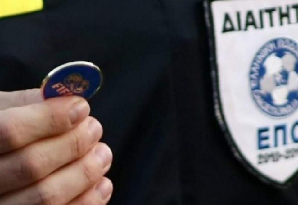 Η FIFA ενίσχυσε οικονομικά τους διαιτητές της Super League 2!