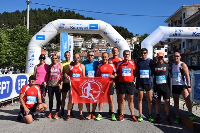 Αποτελέσματα αγώνων των δρομέων της Βέροιας