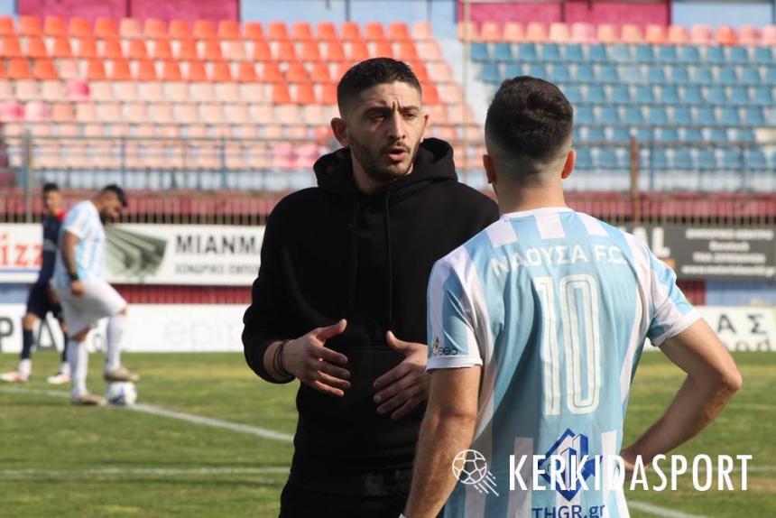 Γιώργος Τσίλης στο kerkidasport: "Η Νάουσα επέστρεψε με επαγγελματισμό και σοβαρότητα"