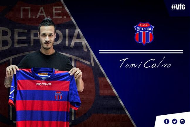 ΒΕΡΟΙΑ: Ολοκληρώθηκε το "μπαμ" με Τόνι Κάλβο!