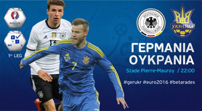 Με... άγριες διαθέσεις τα «Πάντσερ»