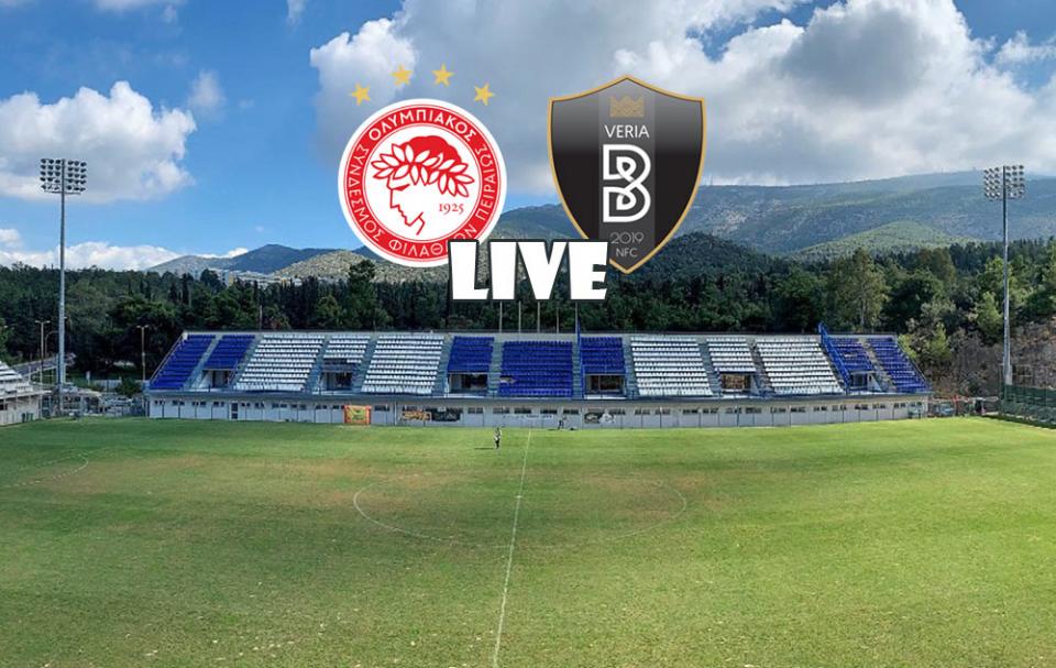 ** LIVE ** ΟΛΥΜΠΙΑΚΟΣ Β' - ΒΕΡΟΙΑ 1-1 (τελικό)