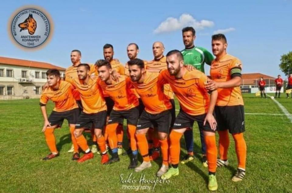 "Σκαρφάλωσε" στην δεύτερη θέση η Αναγέννηση Κολινδρού