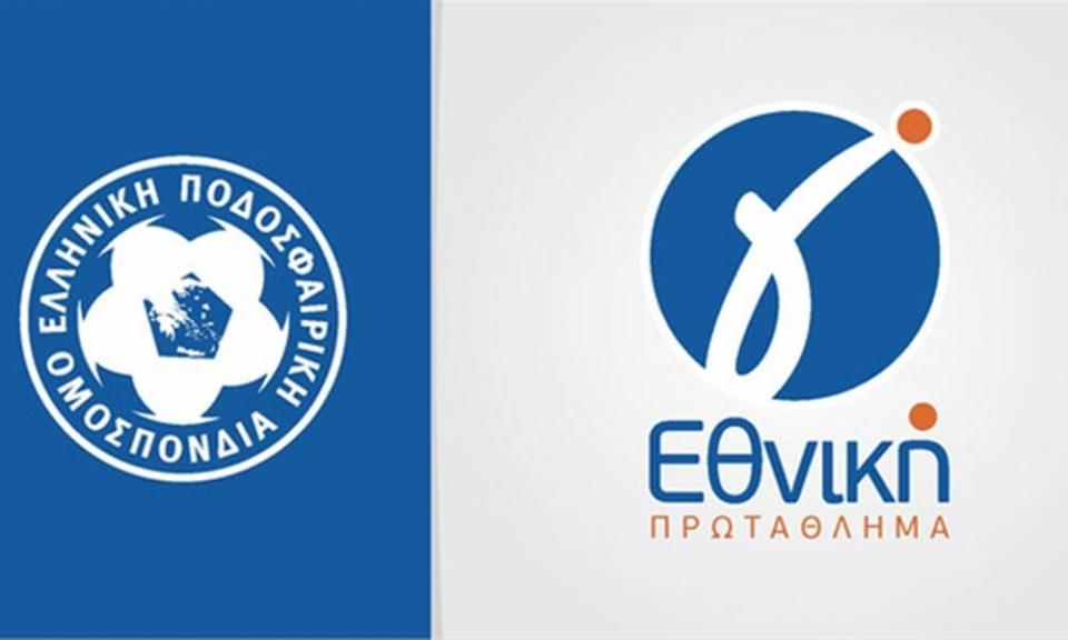 Γ’ Εθνική: Την Τρίτη οι αποφάσεις για ομίλους, κλήρωση και σέντρα