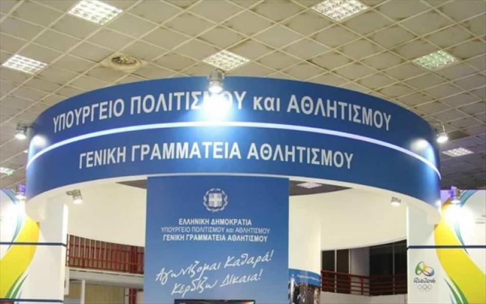 Συστάσεις από την Υγειονομική Επιστημονική Επιτροπή της Γενικής Γραμματείας Αθλητισμού