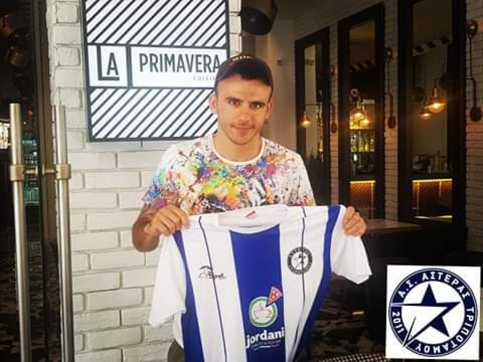 Άνοιξε τον "χορό" των μεταγραφών ο Αστέρας Τριποτάμου