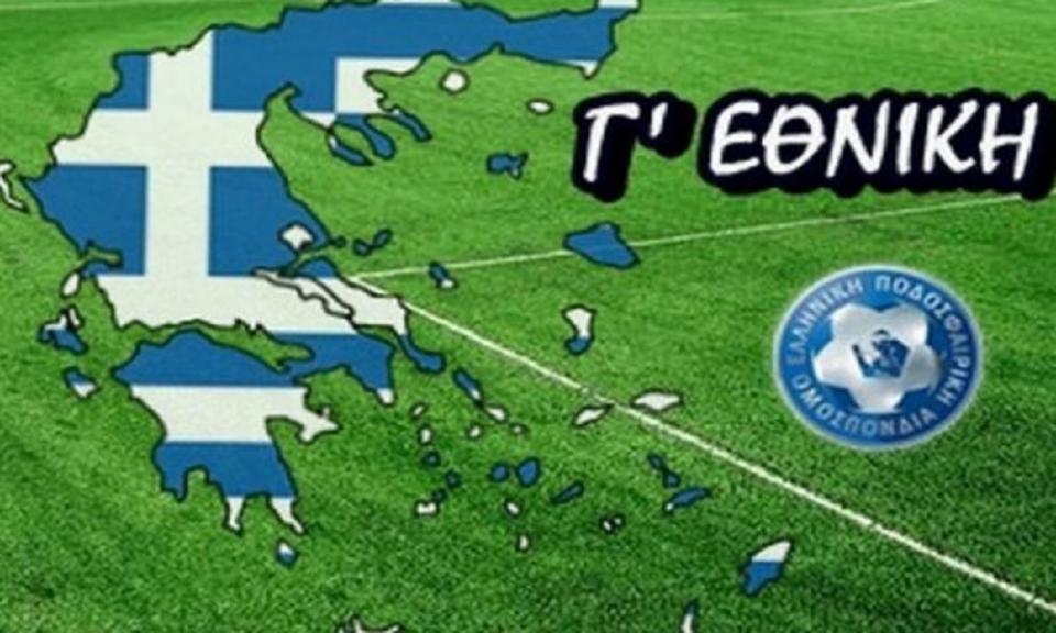 Μπέρδεμα στη Γ’ Εθνική: Η αναβολή, οι έξτρα προσθήκες και η νέα κλήρωση