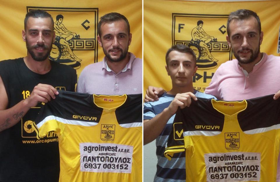 Διπλή μεταγραφική ενίσχυση για τον Άρη Παλαιοχωρίου