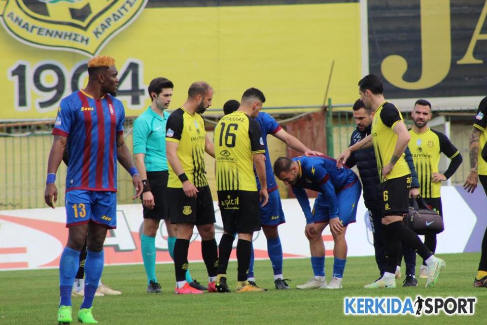 Πλούσιο φωτορεπορτάζ από το άτυχο ματς της ΒΕΡΟΙΑΣ στην Καρδίτσα