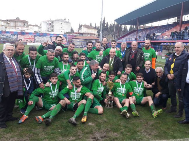 Με ΠΑΟΝΕ Επταλόφου η Αλεξάνδρεια