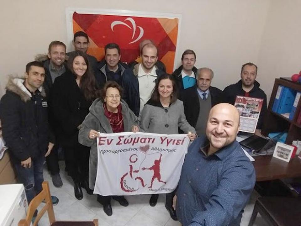 Νέο Διοικητικό Συμβούλιο στο "Εν Σώματι Υγιεί" Βέροιας